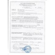 Сертификат соответствия погрузчиков LG