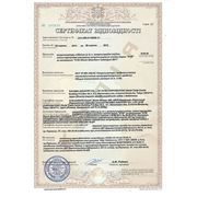 Сертификат соответствия амортизаторов KAYABA