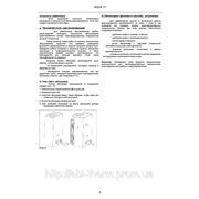 Инструкция к газовой колонке Beretta Aqua 11