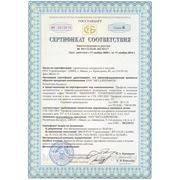 Сертификат соответствия на металлочерепицу