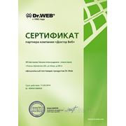 Сертификат ПАРТНЕРА компании "доктор Веб"