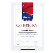 Сертификат Rolsen.jpg