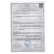 Сертифікати відповідності на водонагрівачі ТМ GARANTERM