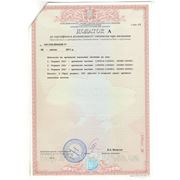 Сертификат Корвет №6.1