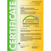 Сертификат Oecotex Standart 100