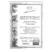 Сертификат Henkel (герметики, фиксаторы)
