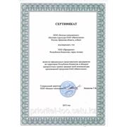 Сертификат представителя в РК, с приоритетным правом продаж продукции ОАО "Ивотстекло"