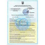 Санитарно-гигиеническое заключение СЭС  Украины на супер-клей «502», страница 1