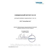 Сертификат партнера Vacon PLC
