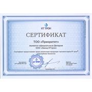 Сертификат дилера ООО "Завод КТтрон" на право продаж продукции торговой марки КТ трон в РК