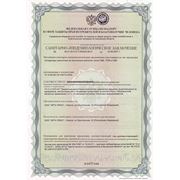 здесь у нас все сертификаты и паспорта