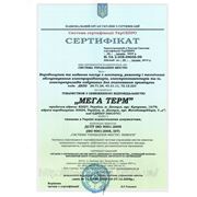 Сертификат ISO 9001:2008, IDT