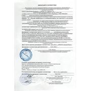Сертификаты на производство панелей ПВХ от производителя Бланкопласт(Beller Plast)