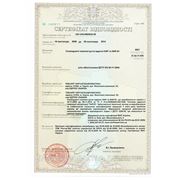 Сертификат соответствия на извещатель адресный ручной в двух вариантах исполнения