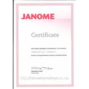 "Швейный мир" является официальным представителем фирмы Janome на Украине