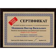 Сертификат представительства "Фарбы Кабэ"