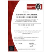 Сертификаты Arkopharma