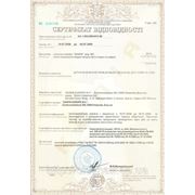 Украинский сертификат соответствия качества на очиститель воздуха DAIKIN MC707VM