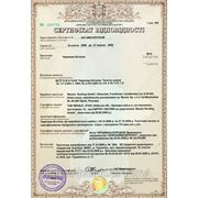 Сертификат Braas