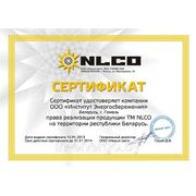 NLCO Сертификат