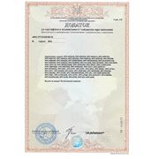 Сертификат соответствия - камеры KT&C