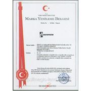 Турецкий сертификат ORTOPEDIA
