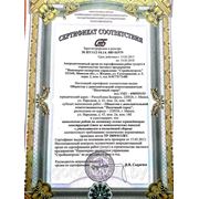 Сертификат по монтажу легких ограждающих конструкций