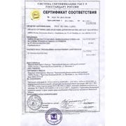 Сертификат соответствия на продукцию ЛДСП