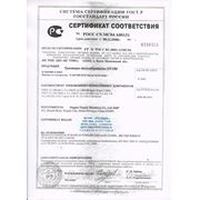 Сертификат соответствия на минитрактора. КНР