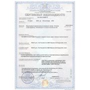 Сертификат Westen Baxi настенные котлы до 11.2012