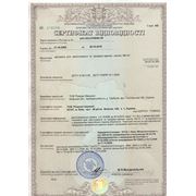 Сертификат на кофейный автомат МК-02