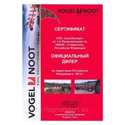 Компания ООО "АгроЭксперт" является официальным дилером техники Vogel&Noot (Австрия) на территории Российской Федерации.