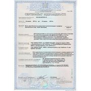 Сертификат соответствия на профиль под торговой маркой Стеко на территории Украины.
