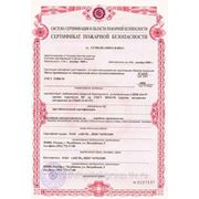 Сертификаты АКСИ