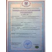 Специальное разрешение (лицензия) на право осуществления деятельности по обеспечению пожарной безопасности