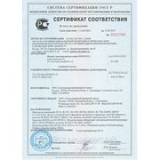 Сертификат на лам фанеру до 2015 года