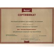 Сертификат официального партнера ЗАО "ПЕНЗАСПЕЦАВТОМАШ" при реализации продукции под маркой Benza