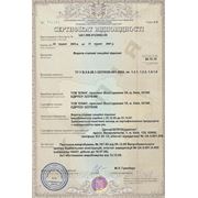 сертификат ворота Украина