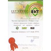 Сертификат дилера ЕКТ