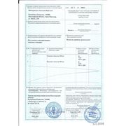 Сертификат формы «СТ-КZ» - сертификат, подтверждающий происхождение товара на территории Республики Казахстан.

Сертификат формы «СТ-КZ» подтверждает происхождение товара на территории Республики Казахстан, что, в свою очередь, позволяет поставщику п
