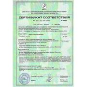 Все сертификаты можно скачать с официального сайта производителя по адресу: 
http://www.pgz-dekor.ru/products/sertifikati/