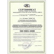Сертификат соответствия на систему менеджмента качества № SNACP MD SC 16 21 0035-05 подтверждает, чт