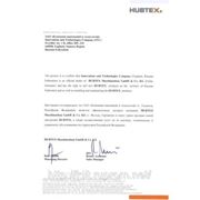 Сертификат официальный дилер HUBTEX в России продажа, сервис, запчасти