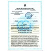 Сертификат Ти-Грин, Мария Омега, Лайф Пак — 1 сторона