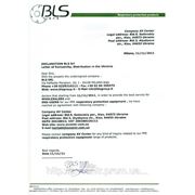 Письмо о предоставлении фирме "АВ Центр" статуса дистрибьютора компании BLS s.r.l. на территории Украины.