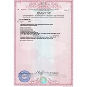 Сертификация в УкрСепро  2008 2013 год. Сняты с производства с 01.01.2010 года.