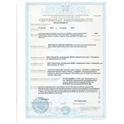 Сертификат на радиаторы серии Alaska алюминий,биметал