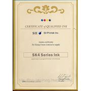 сертификат на краски SK-4
