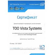 Intel сертификат Vista Systems