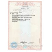 Сертификаты газовых плит FRESH